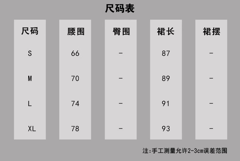 Summer 2025 design style Japanese-style puffy flower bud skirt for women, high-waisted, slimming, versatile and hip-covering wide long skirt pic 5