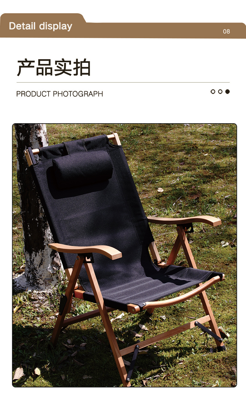 YEZHULIN三挡可调节实木躺椅庭院阳台休闲躺椅多档木质躺椅定制详情8