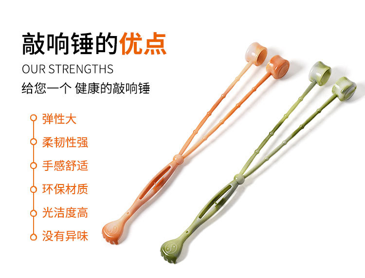 抓痒按摩双效敲响捶背部抓痒按摩捶敲击捶打肩颈腰部养生按摩神器详情3