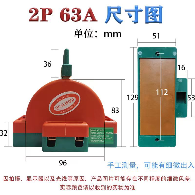 Two sets of battery switching and conversion switch for electric vehicles, dual power switching and conversion, detachable to open 2P/3P knife switches pic 10