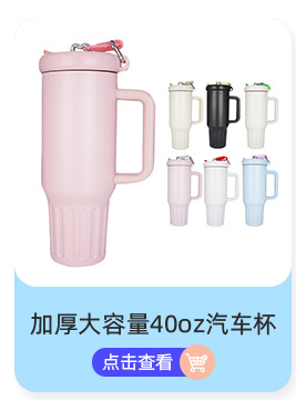 Simple thickened car cup, cold water cup, bottle opener, insulated cup, car water cup, 16oz stainless steel beer mug pic 2