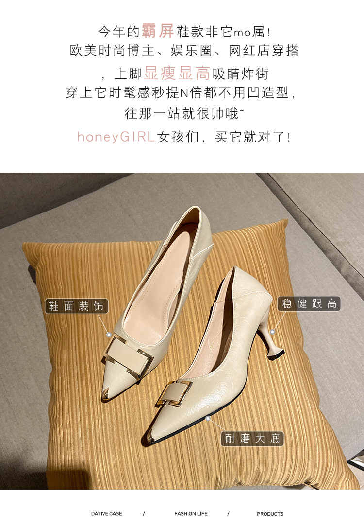 尖头单鞋女2025新款气质金属扣仙女鞋时尚百搭细跟高跟鞋33小码潮详情5