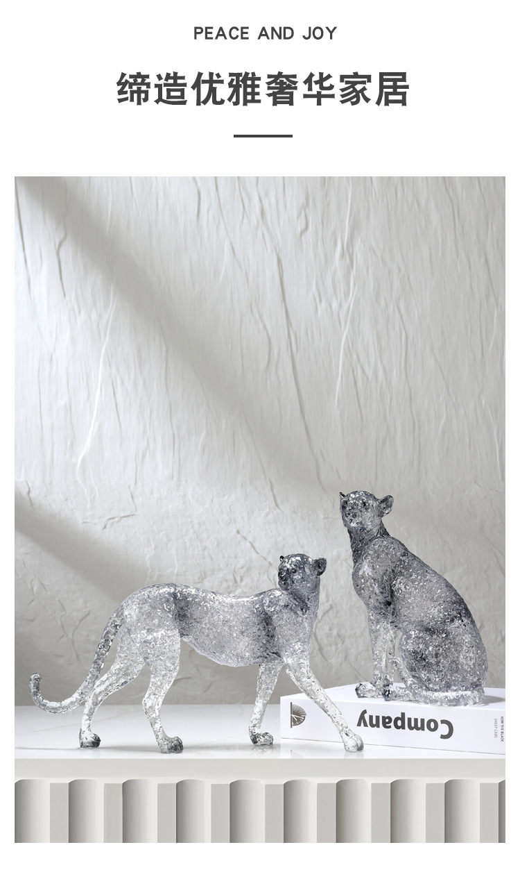 2025厂家直发欧式狮子老虎豹子工艺品摆件家居客厅玄关办公室柜子装饰详情3