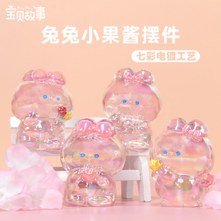 莫生气动物小摆件办公室桌面摆件装饰品可爱礼物卡通公仔车载装饰详情4