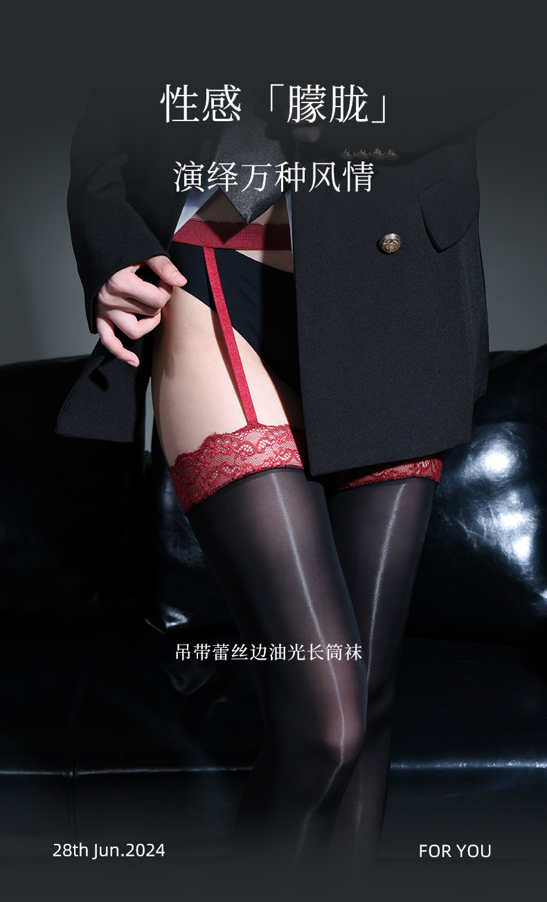 卿荷性感8D油光吊带丝袜薄蕾丝马油袜女油亮长筒隐形红边黑丝大码详情2