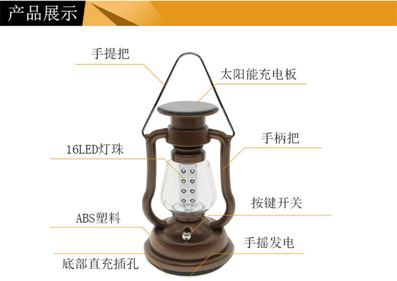 户外照明16LED手摇太阳能直充煤油灯马灯野营灯露营灯详情2