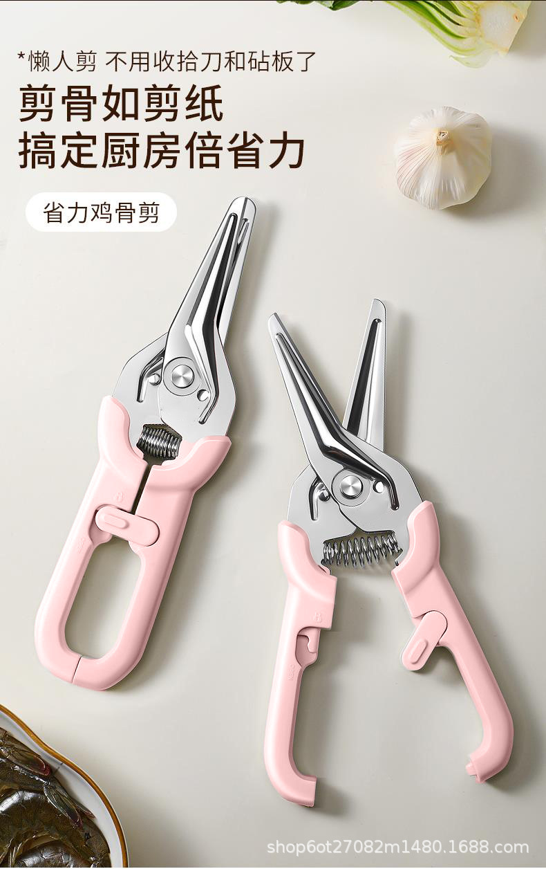 新款多功能厨房剪刀弹簧剪磁吸冰箱剪家用强力鸡骨剪杀鱼烤肉剪刀详情7