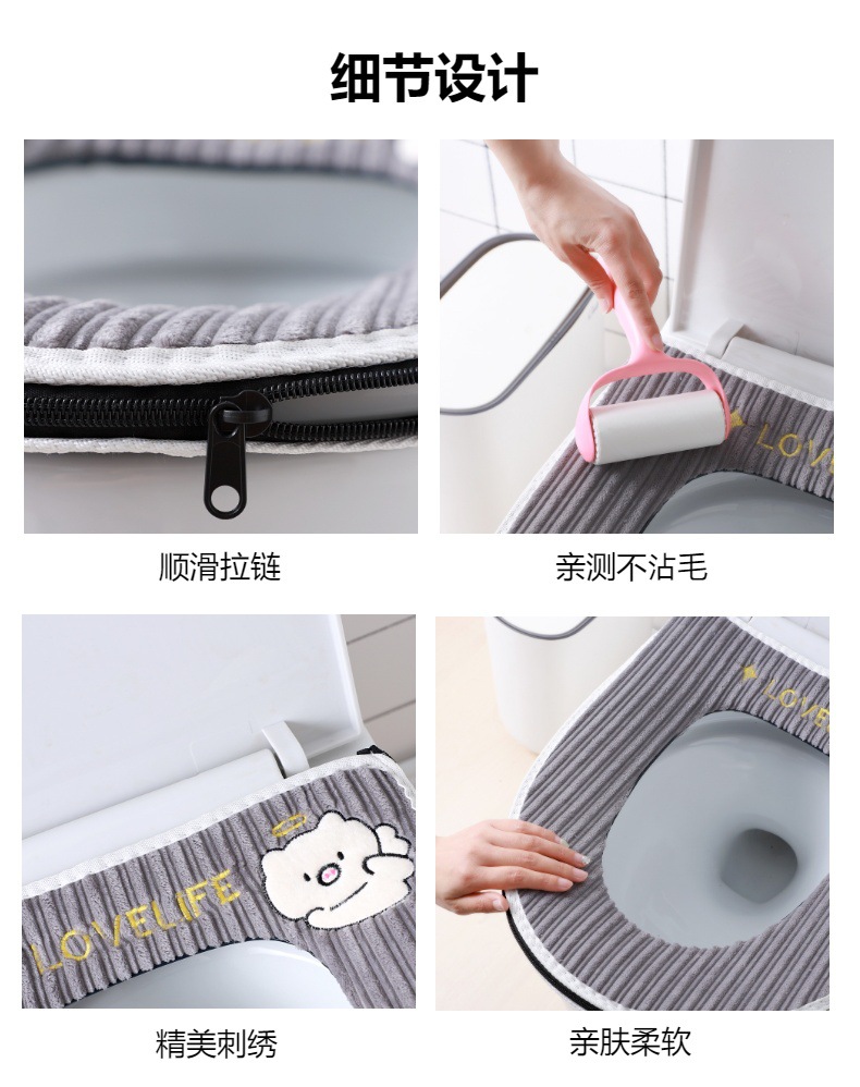 加大款拉链马桶垫绣花提手大内径家用坐便套加厚秋冬厕所垫马桶圈0358详情3