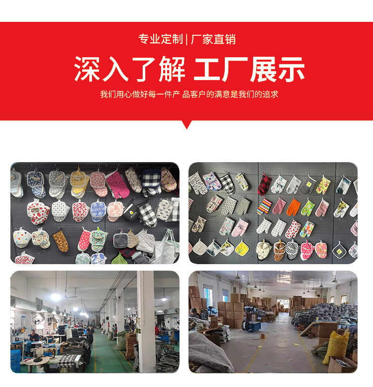 灰色条纹点胶手套，隔热微波炉手套，支持定制详情27