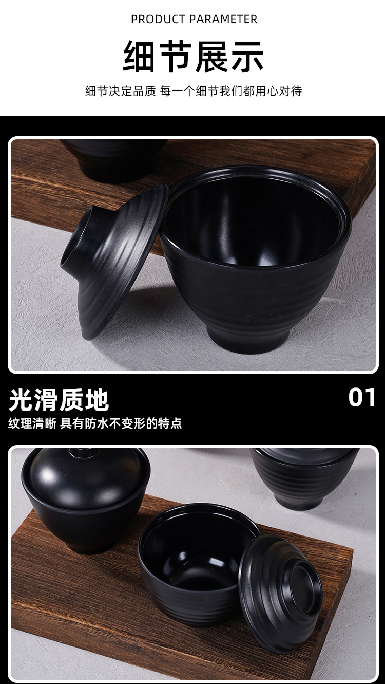 Black soup bowl, melamine imitation porcelain small round bowl with lid, cross-border best-selling commercial tableware for restaurants and hotels, soup bowl pic 7