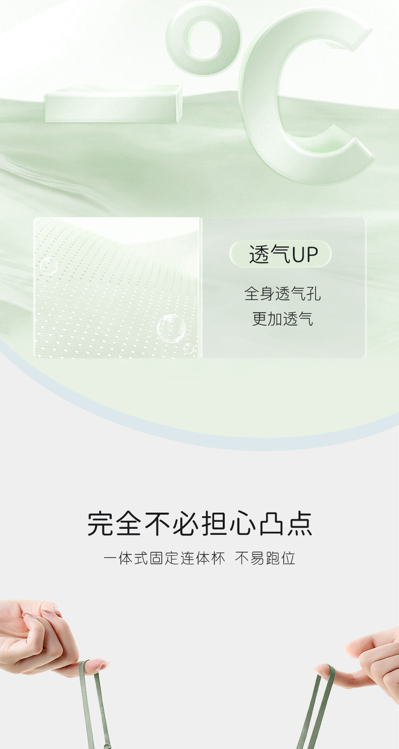 少女内衣初中生学生高中青春发育期女童小背心女大童文胸二三阶段详情20