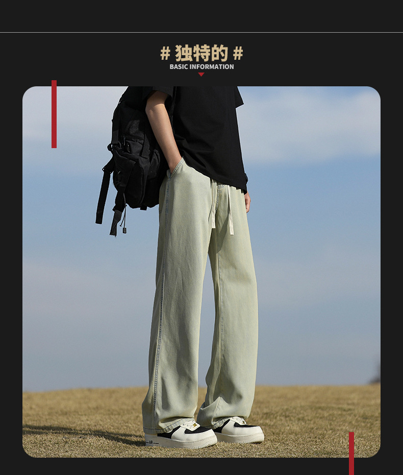 春夏男装|夏季天丝牛仔裤男2025新品直筒休闲长裤潮牌垂感阔腿裤详情3