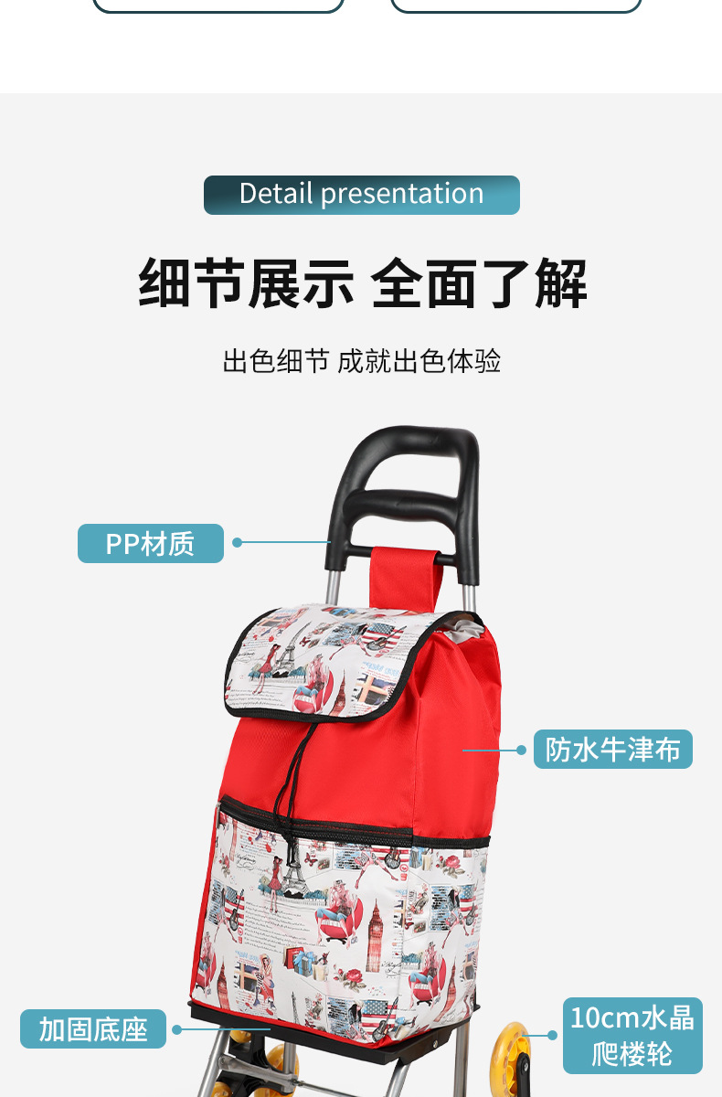 便携折叠购物车手推车家用爬楼轻便拉车行李车多功能收纳防尘日用百货详情8