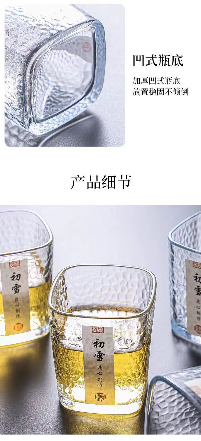 Chuxue hammer-patterned glass cups, ins high appearance level Japanese hammer-patterned glass water cups, simple and thickened wine cups wholesale pic 8