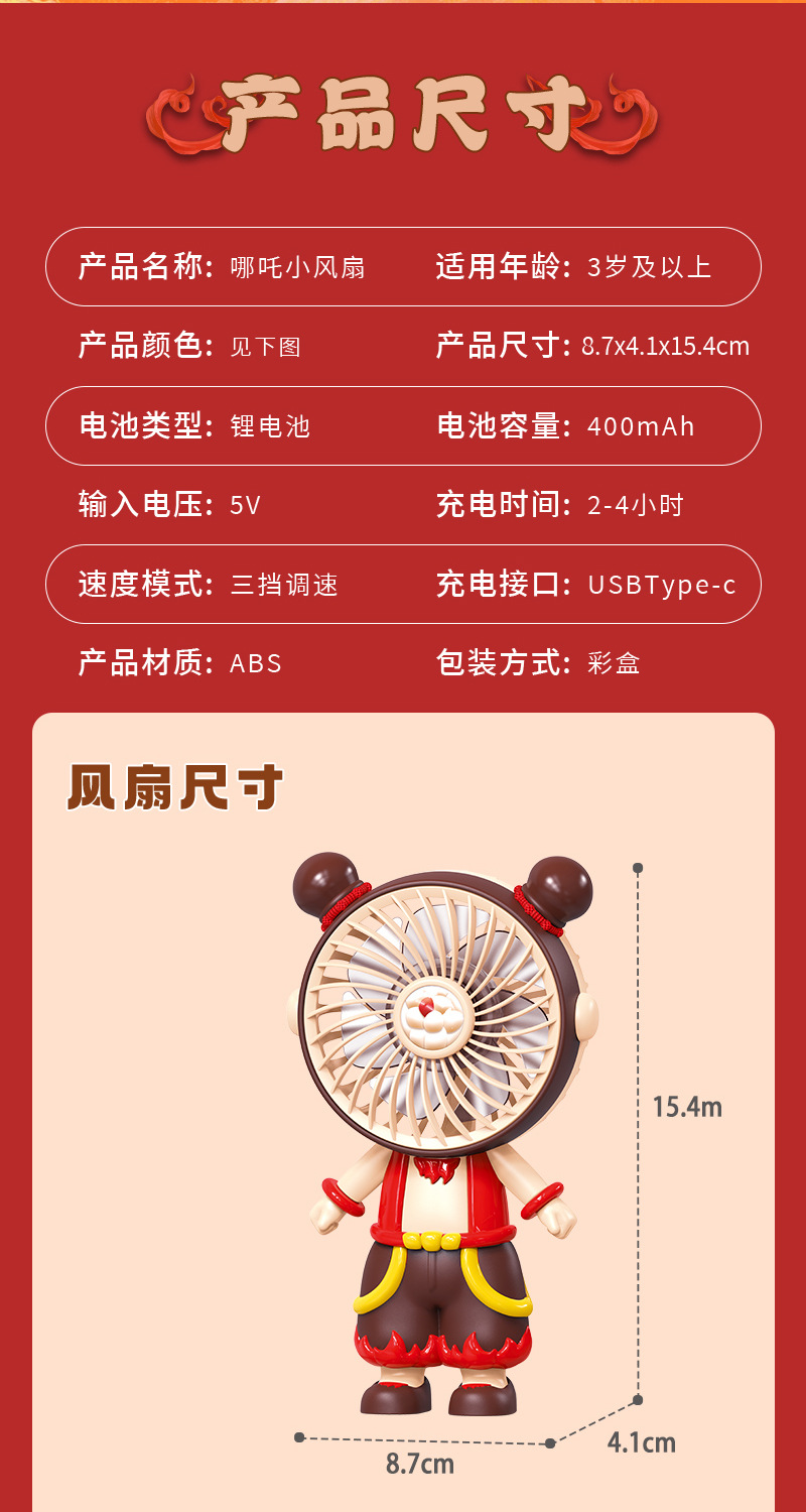 新款小火灵珠手持小风扇usb便携式宿舍小型风扇办公桌面静音超强风详情10