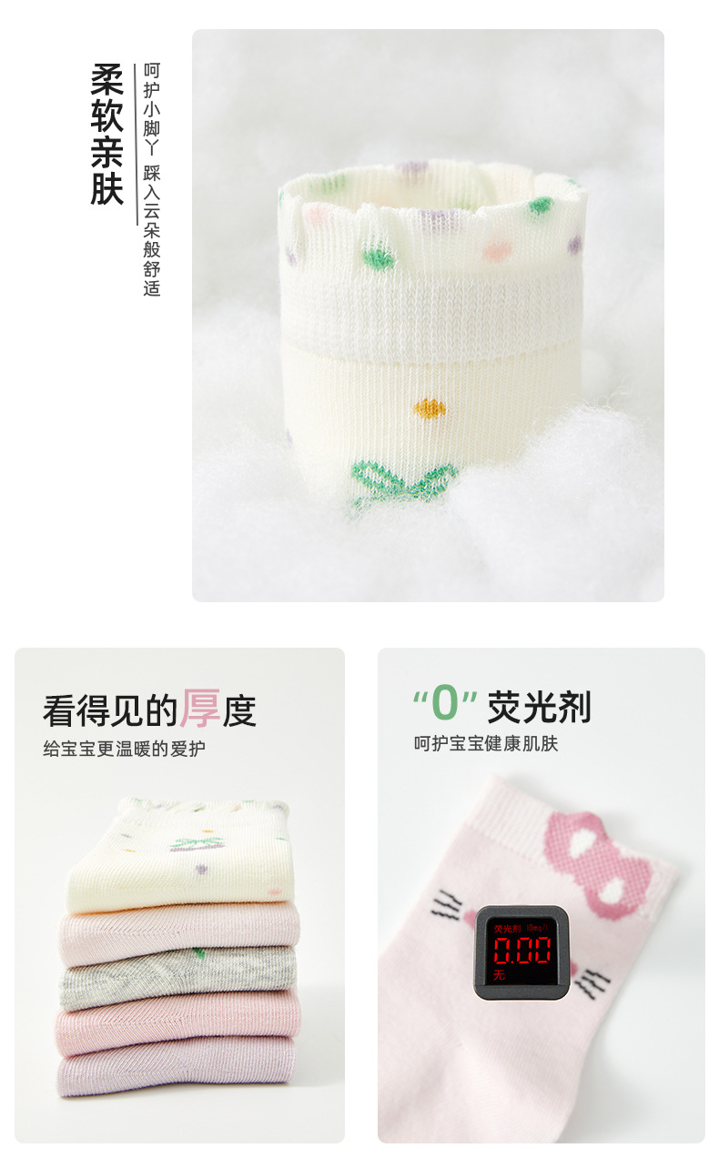 六指鼠批发女童春秋季儿童薄款女宝宝中大童女孩运动小孩中筒棉袜详情7