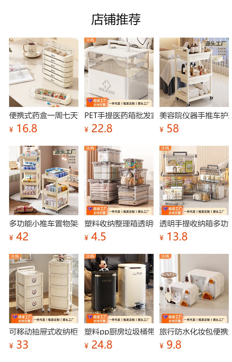 多层药箱家庭装药品收纳盒医药箱家用透明大容量收纳箱大号药物盒详情25
