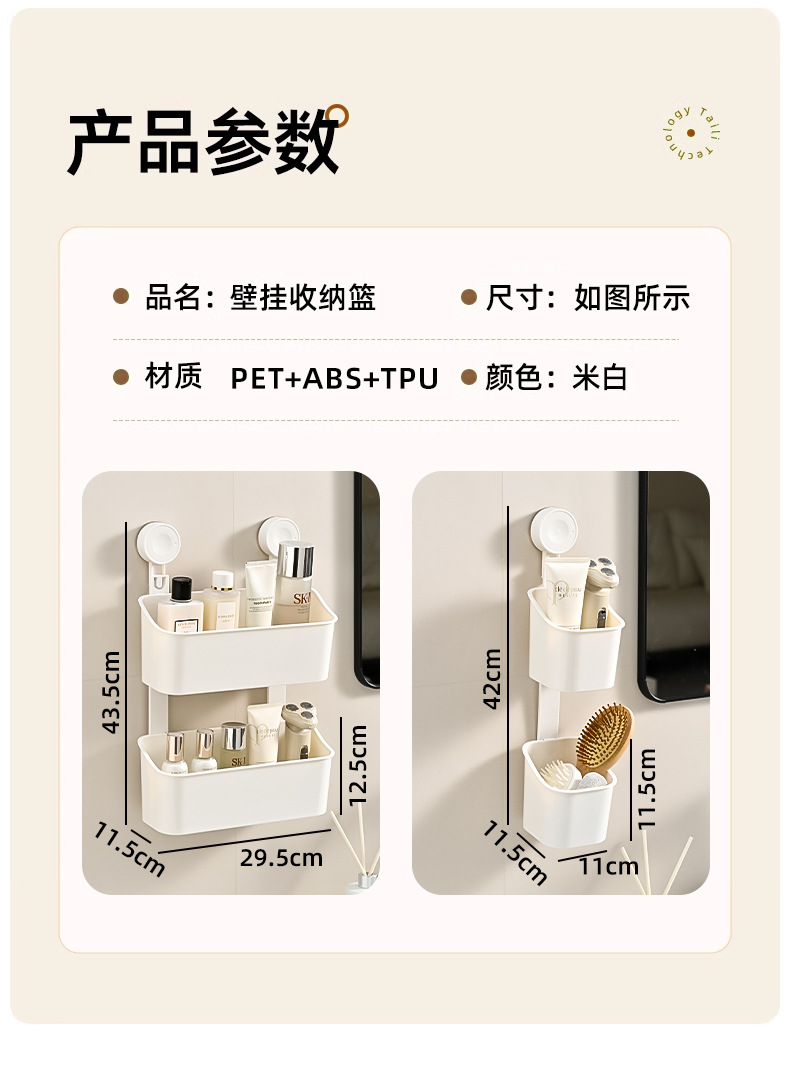 Wholesale new wall-mounted storage boxes, bathroom storage baskets, kitchen scallion and ginger storage baskets, washbasins, no need for drilling, cross-border pic 11