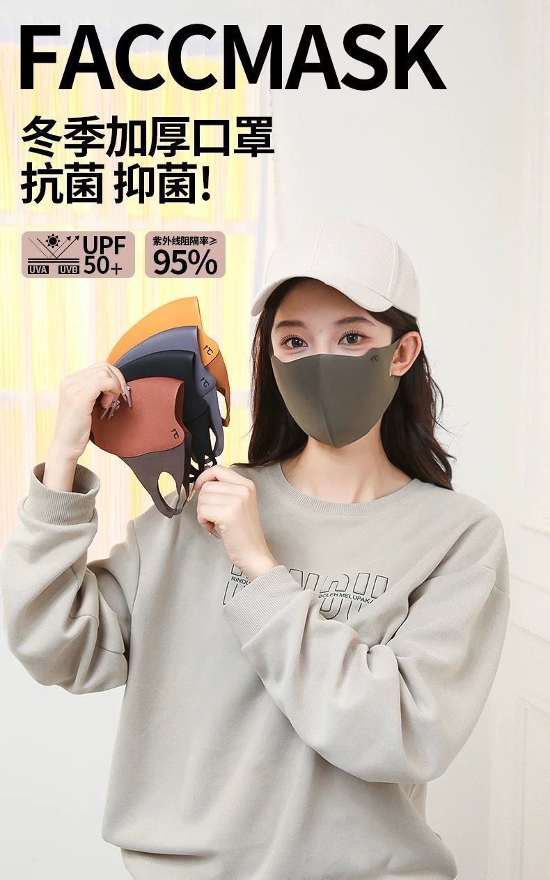 高颜值无痕冰丝防晒口罩女防紫外线薄透气全脸遮阳护眼角面罩夏季详情2