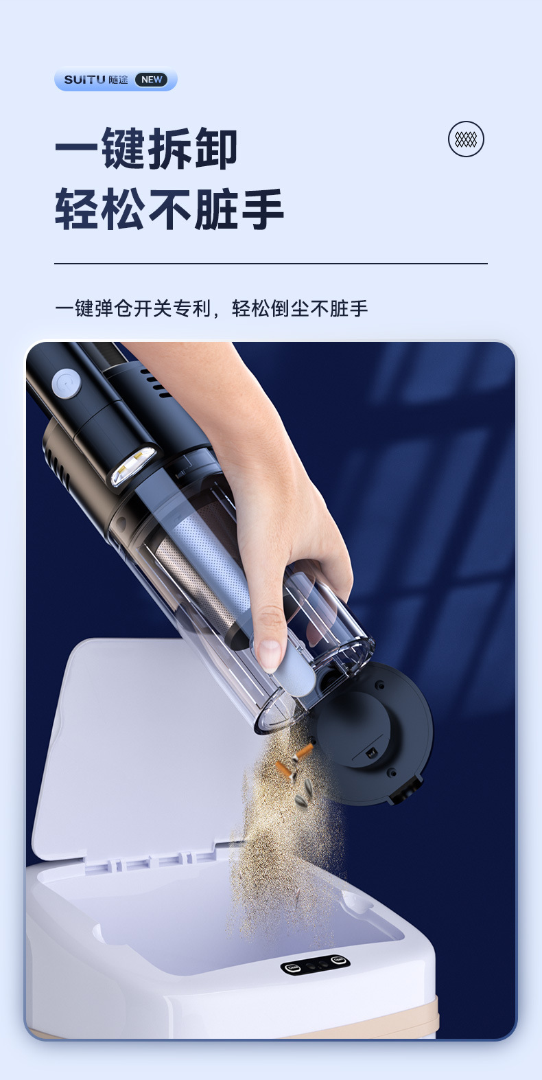 汽车用品车家两用吸尘器长续航手持式无线充电便携强力吸尘器除螨详情10