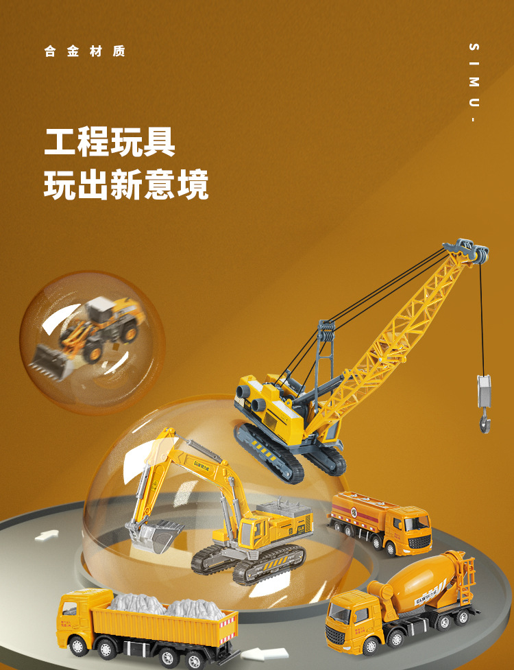 合金破碎机玩具儿童挖掘机男孩打桩凿石钻孔机玩具车抓木机工程车详情1