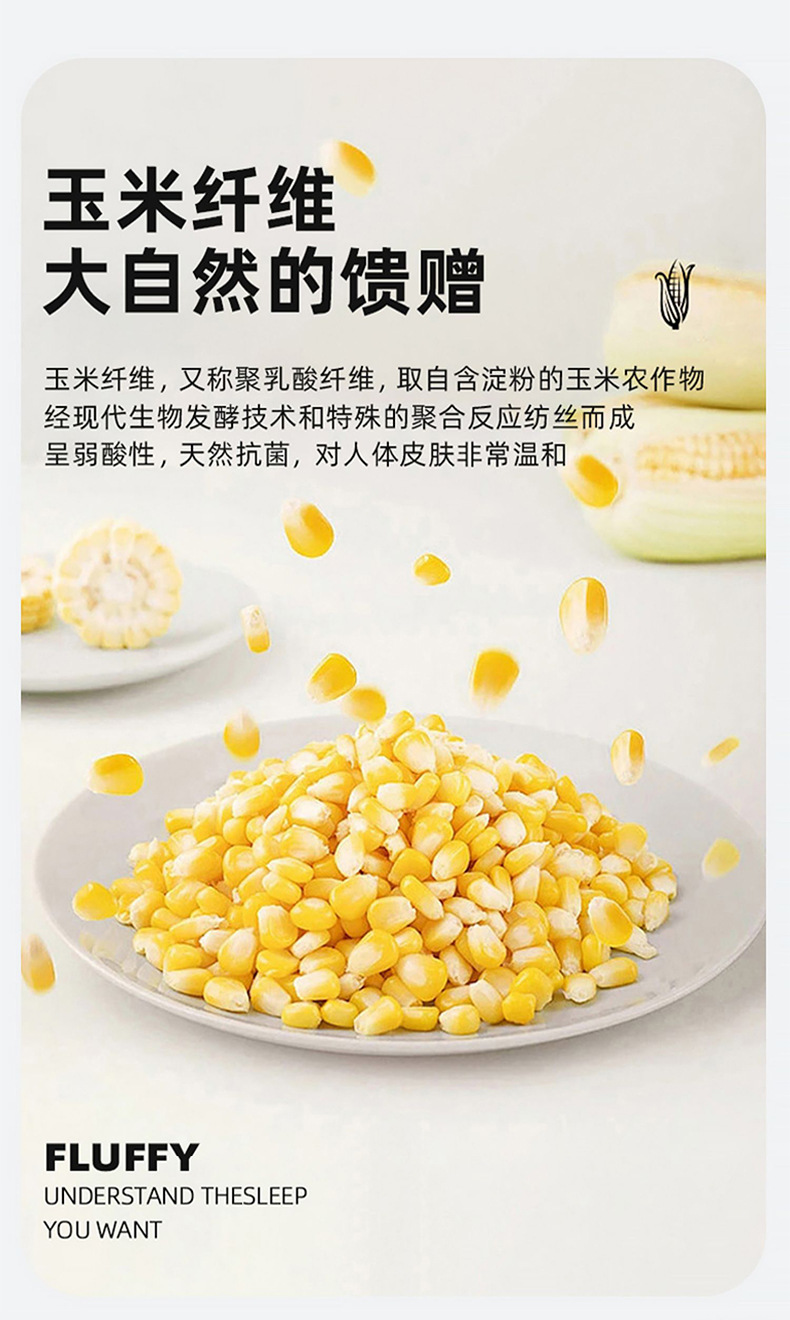 新款玉米糯糯被 奶盖被子被芯单人双人学生宿舍冬被春秋被夏被详情9