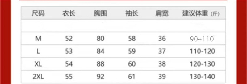 300克德绒蓄热保暖打底衫女U领打底衫秋冬打底衫可外穿婴肤级长袖详情9