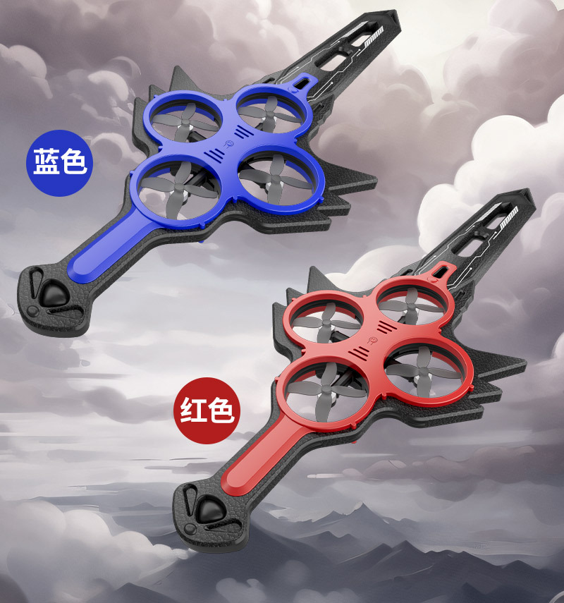 仙剑御剑飞行手势感应悬浮剑型飞行器玩具手控无人机飞剑模型批发详情13