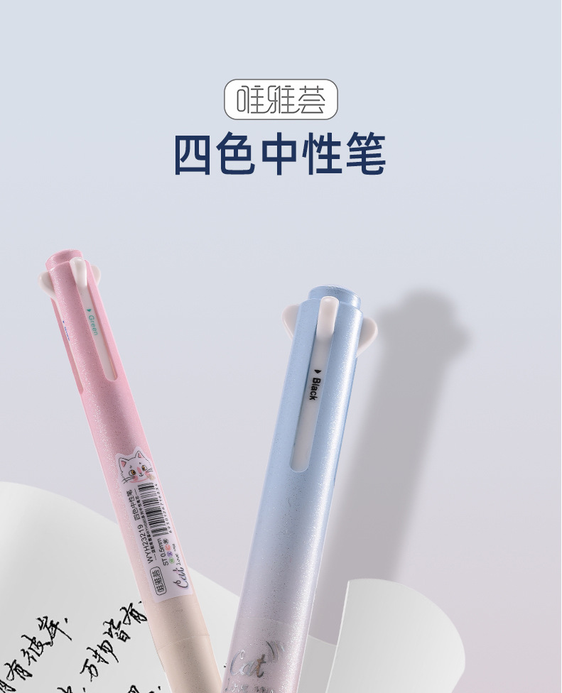 The WYH23219 multi-color gel pen, ST water pen and student carbon pen of Weiya Hui Shan offer smooth writing pic 1