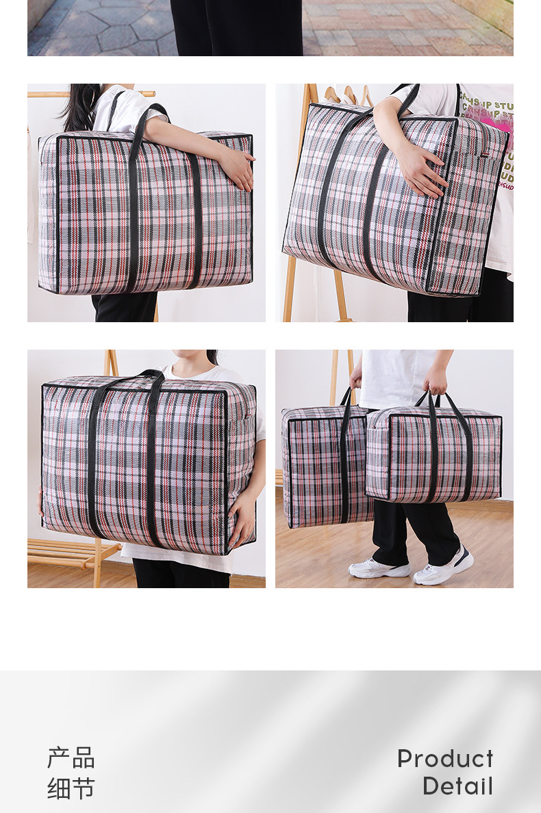 Woven cotton quilt bags, moving bags, packing bags, moving bags, organizing cotton quilts, dust-proof and moisture-proof, student dormitory storage bags pic 29