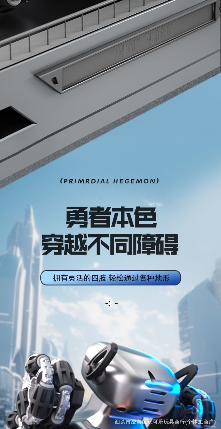 特技遥控机械狗手势感应灯光音乐八轮摆臂电子宠物儿童玩具狗批发详情7