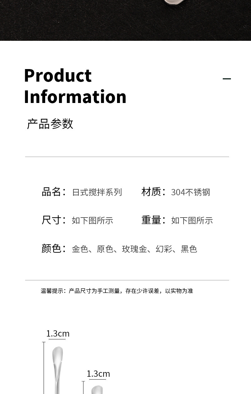 创意304不锈钢日式实心哑光酒吧长柄冰勺鸡尾酒蜂蜜搅拌棒咖啡勺详情9