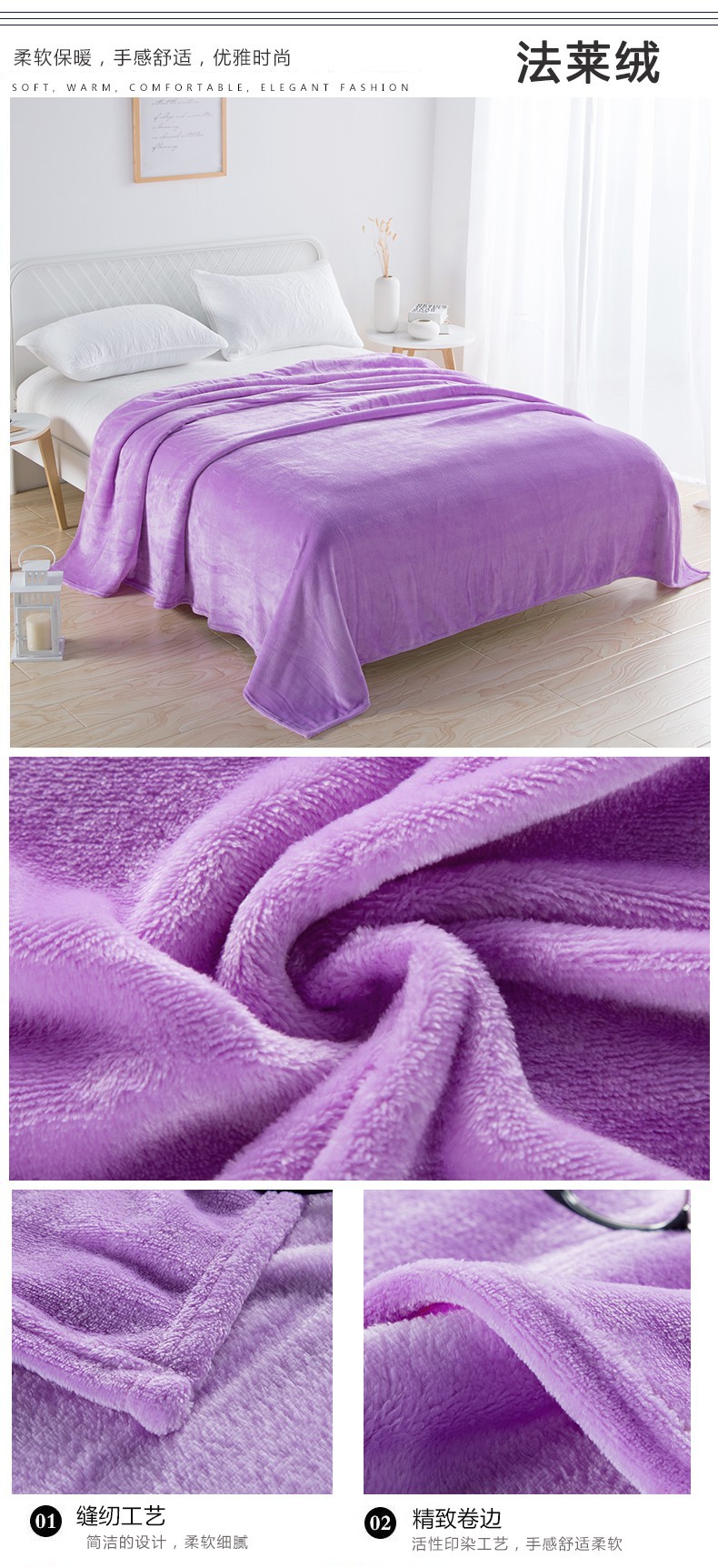 Plain flannel blankets for warmth in autumn and winter, coral fleece air conditioning blankets, picnic blankets, aviation leg covers, factory direct sales pic 6