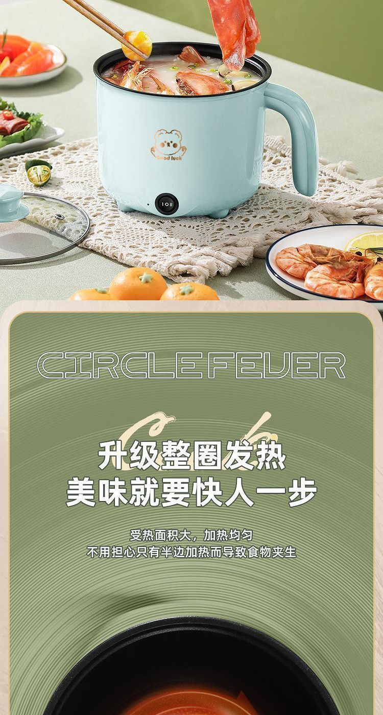 多功能电炒锅电热锅电煮锅学生宿舍小电锅家用电火锅不粘锅一体锅详情12