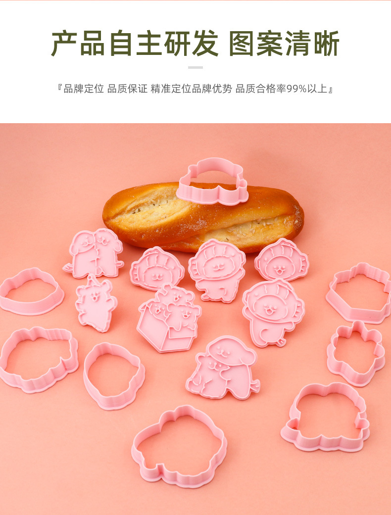 新款饼干模具线条小狗卡通饼干模具帽子盒子狗动漫印花饼干模详情9