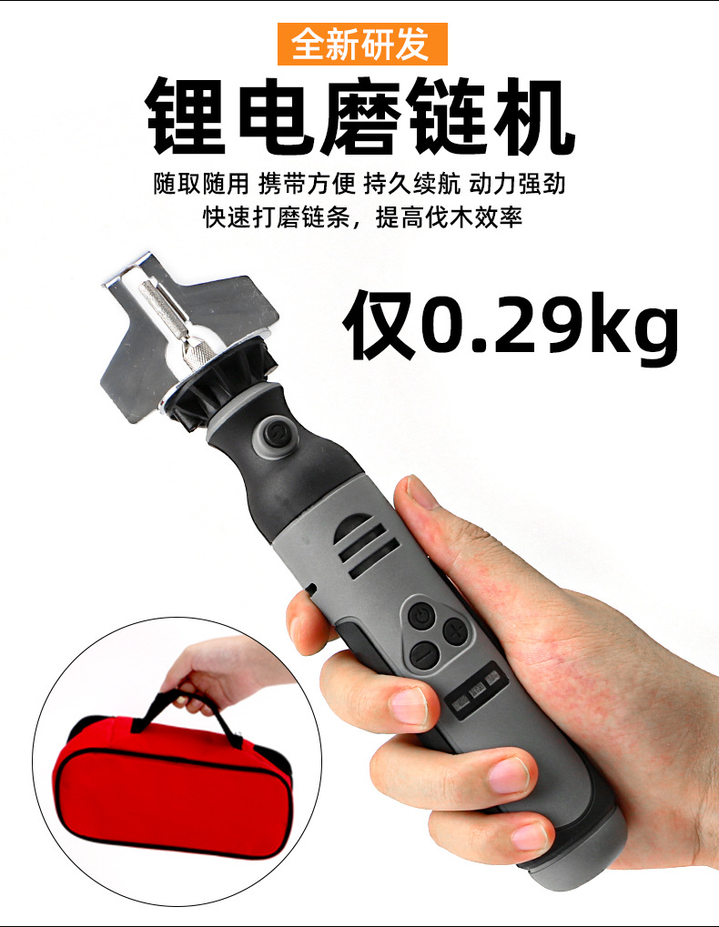 Chain grinding machine, electric chain grinding machine for chainsaw and chainsaw chains, grinding machine, electric grinding head accessories, electric file pic 2