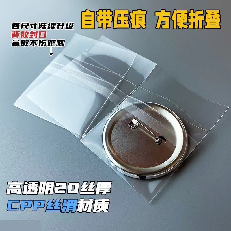 20 Silky self-sealing bag CPP moisture-proof silky smooth high-transparency silky protective bag Millet storage bag pic 5