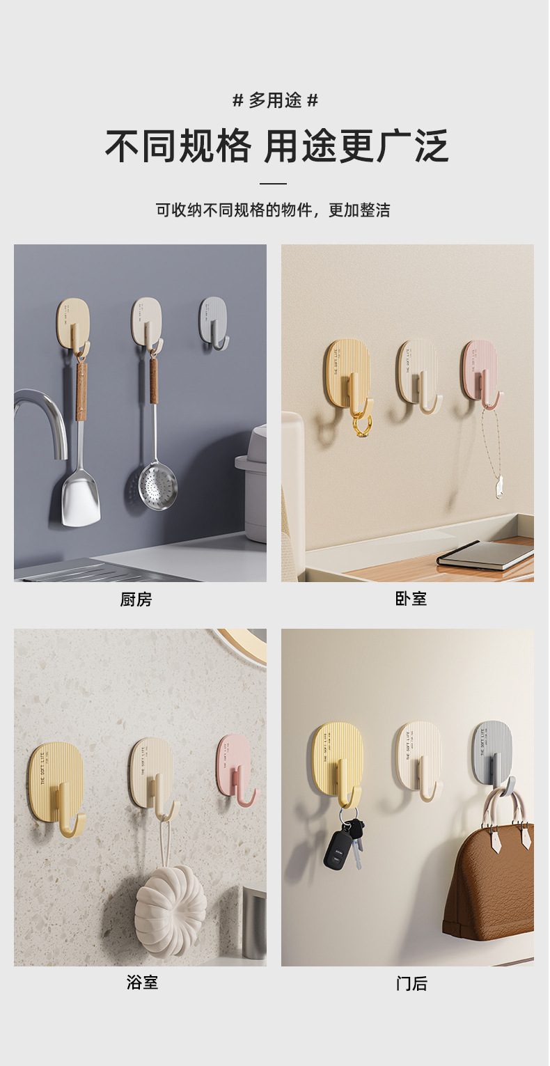 奶油风挂钩强力承重免打孔无痕自粘挂钩卫生间厨房毛巾衣帽粘钩详情9