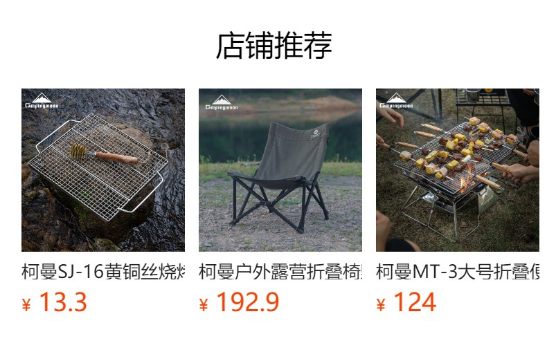 Outdoor barbecue grill, barbecue net basket, barbecue tool set, multi-functional fryer, barbecue tableware set, portable skewer holder, grill accessories pic 1