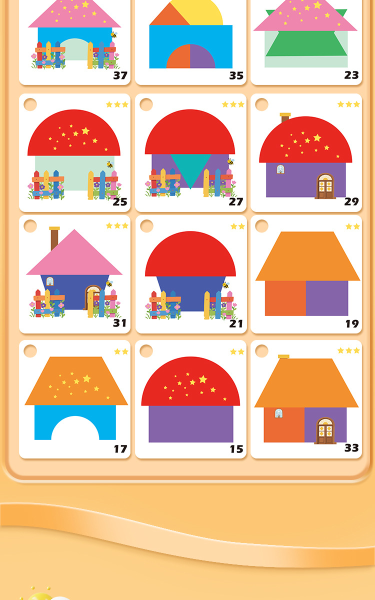 房屋设计师儿童几何房子拼图早教玩具锻炼图形空间思维逻辑想象力详情3