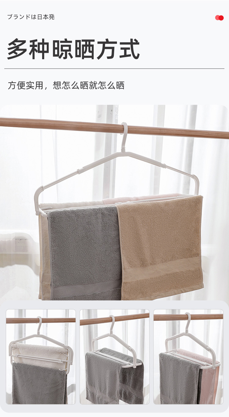 伸缩折叠衣架家用可伸缩晾毛巾衣架挂架浴巾防风挂衣架晒衣架跨境详情13