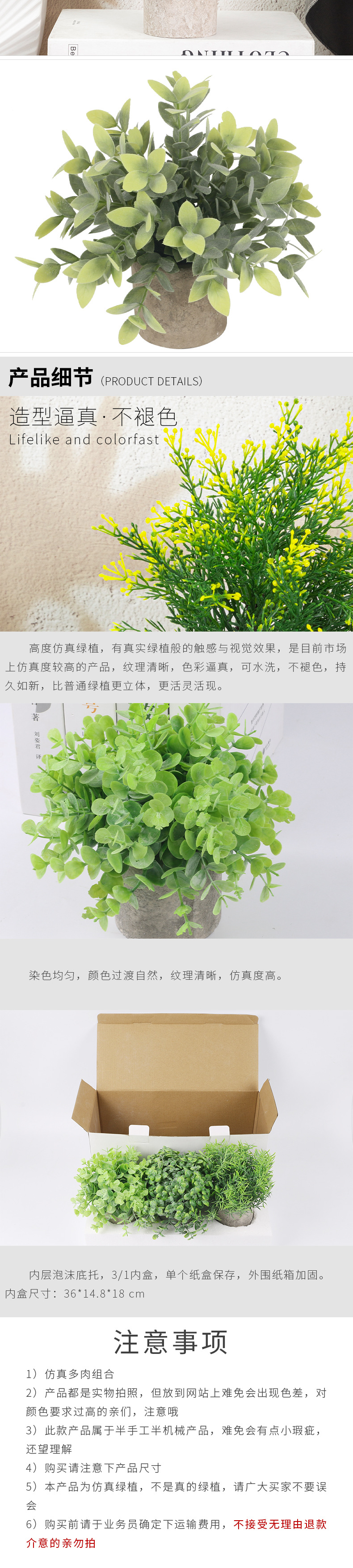 仿真绿植盆栽纸浆盆家居装饰商超文化办公园艺工厂定制仿真植物摆件详情11