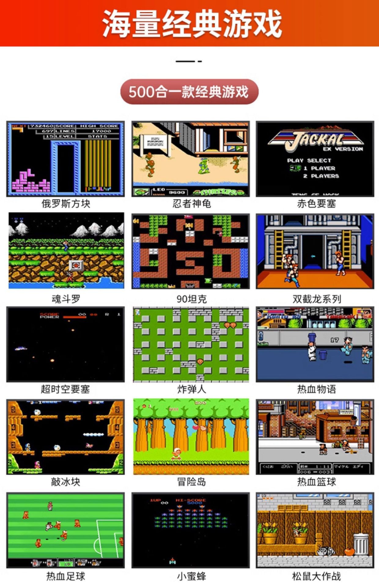 The classic and nostalgic 500-in-1 dual-player retro handheld colorful game console can be connected to a video game console pic 4