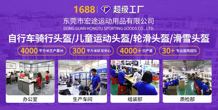 新款磁吸式风镜自行车头盔透气成人运动公路山地单车骑行头盔批发详情2