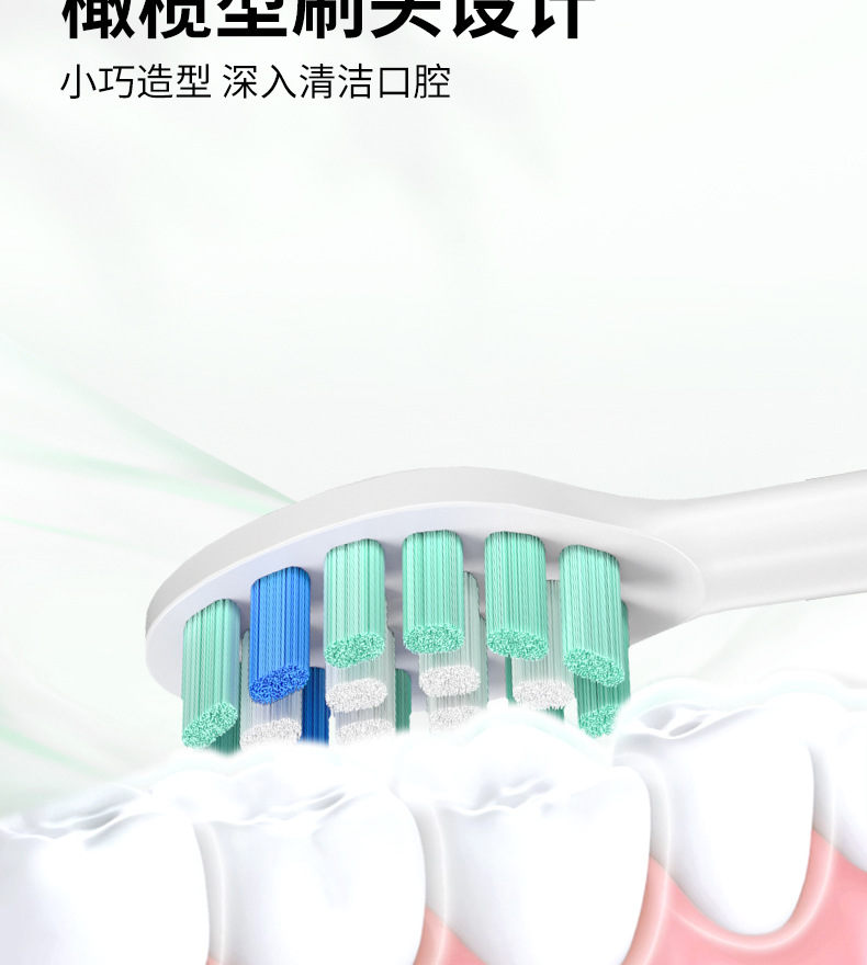 飞利浦电动牙刷头HX6303 HX3120 HX9003 R710通用3 6 9 系R系口腔清洁护理牙刷配件详情9