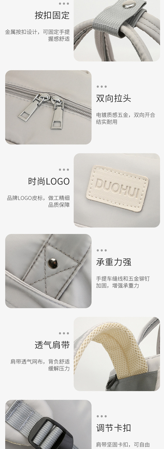 工厂直发妈咪包跨境新款轻便自带隔尿垫双肩包防泼水大容量宝妈外详情18