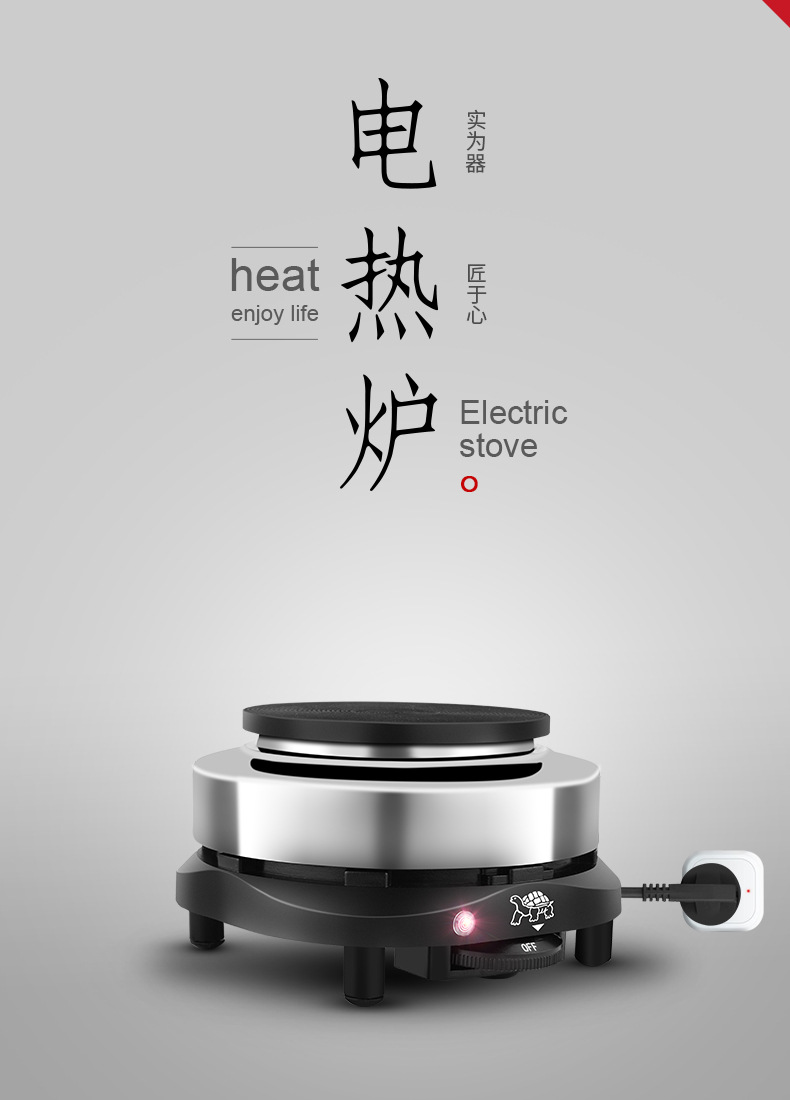电热炉电热管露营便携式加热炉1000w详情2