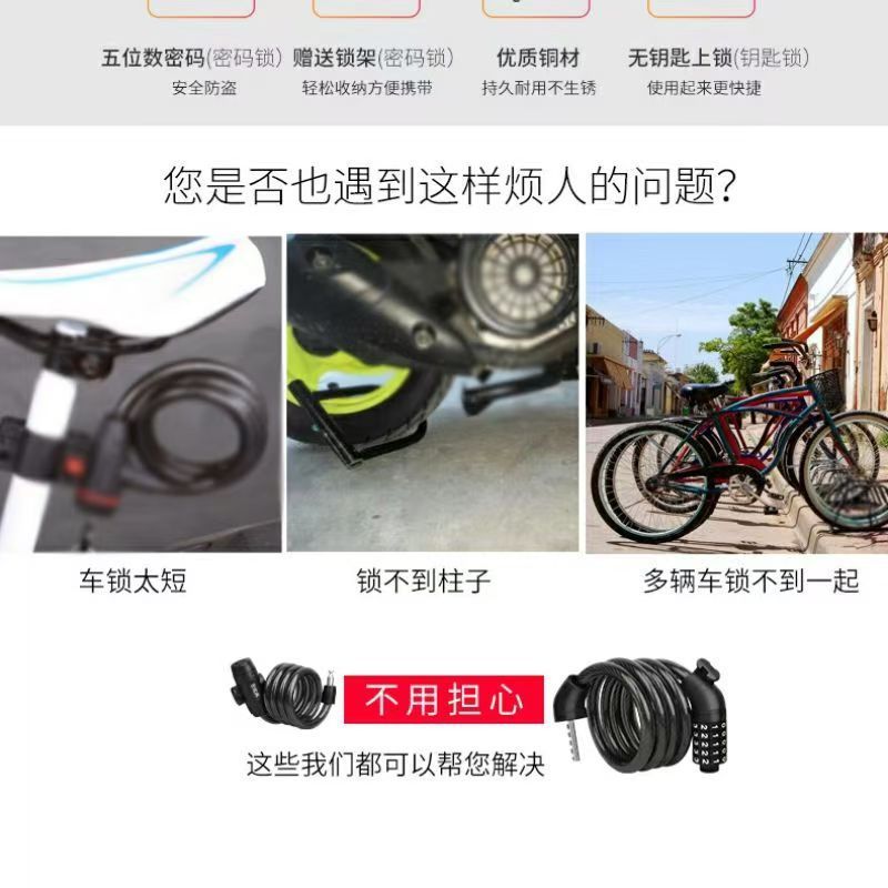 Anti-theft combination lock, steel cable combination lock, smart home anti-picking safety lock pic 4