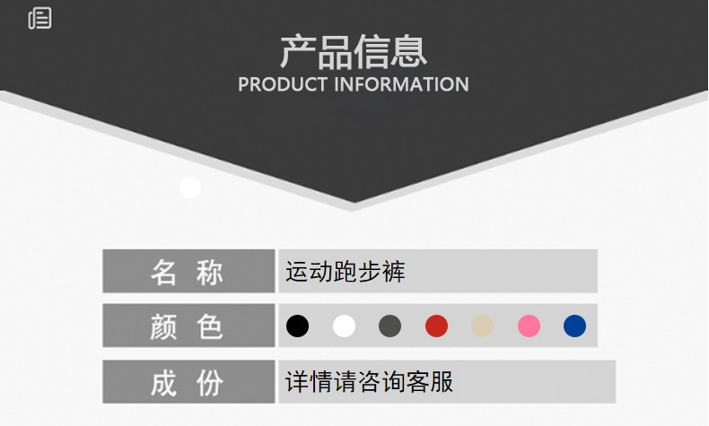 跨境热销2024新款男士宽松直筒七分裤大码休闲户外徒步运动跑步裤详情2