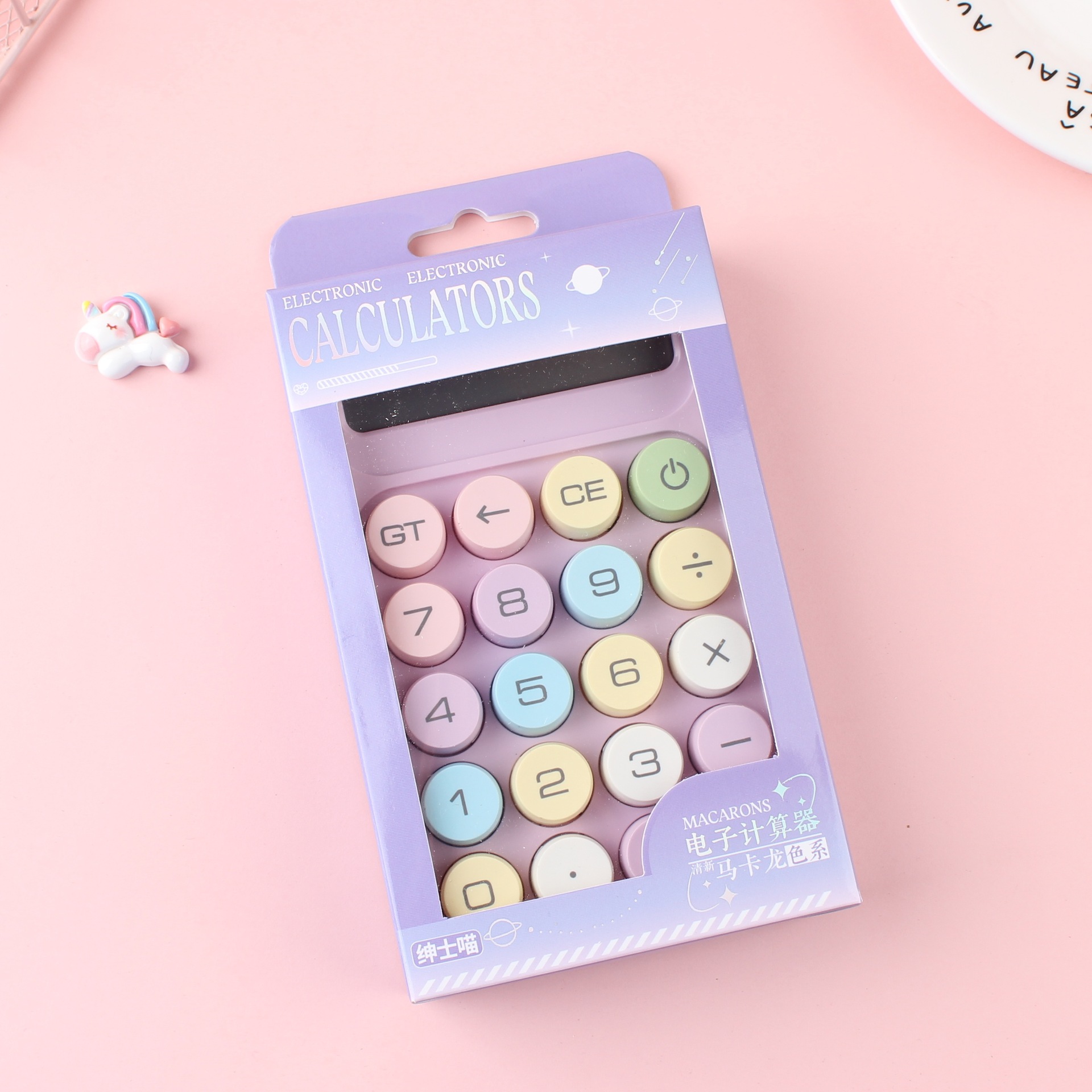 小号多巴胺渐变色计算器多功能超萌键盘计算机器财务会计便携新款详情4
